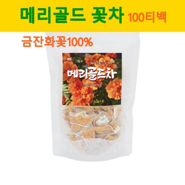 마리골드 꽃차 100티백 눈에좋은차 루테인 지아잔틴 독일산 금잔화꽃 허브티 삼각티백 눈건강 국산 메리골드차, 1봉