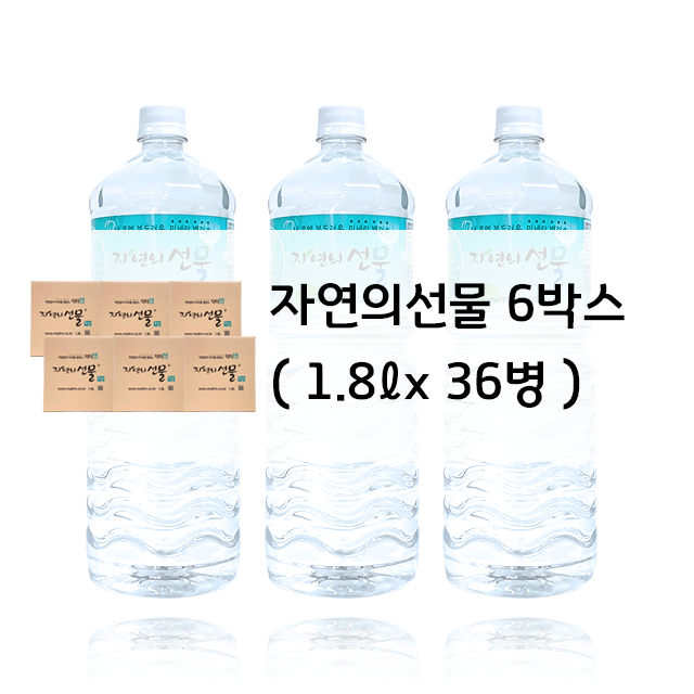 자연의선물 닥터m 알칼리수 미네랄워터 닥터엠 6박스 1.8l