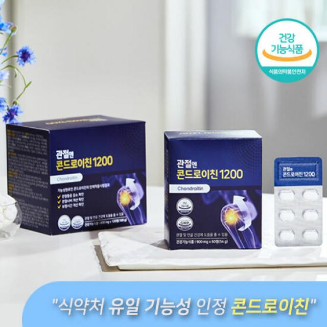 콘드로이친 관절엔 콘드로이친1200, 60정, 4개