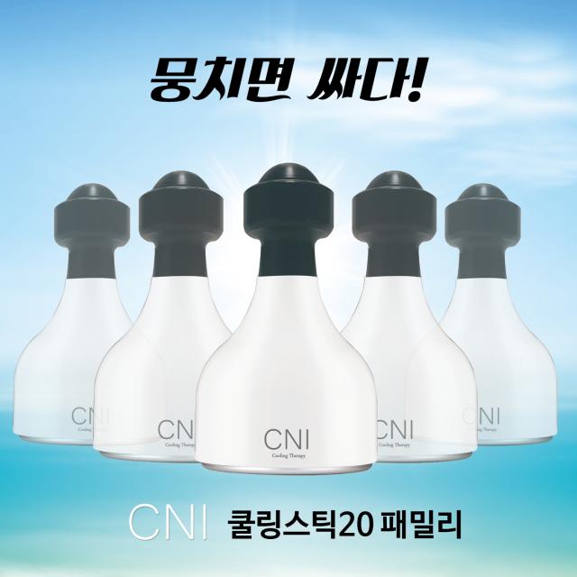 (씨엔아이) 쿨링스틱 20SS 엄마도여자다 냉마사지기, 1개, 플렛+플렛+플렛