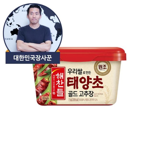 대한민국장사꾼 CJ 해찬들 우리쌀 태양초 골드 고추장 1kg, 1개