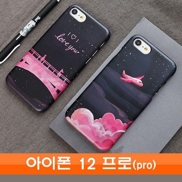 HB무배 아이폰 12프로 트래블나이트 cz하드 케이스 // iphone12pro 아이폰12pro 휴대폰, 1개, 기본값, 상품선택+다리