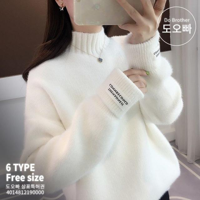 도오빠 여성 목티 스웨터 니트 루즈핏 기본 베이직 벨벳 하이칼라 코튼 면 정전기 없는 긴소매