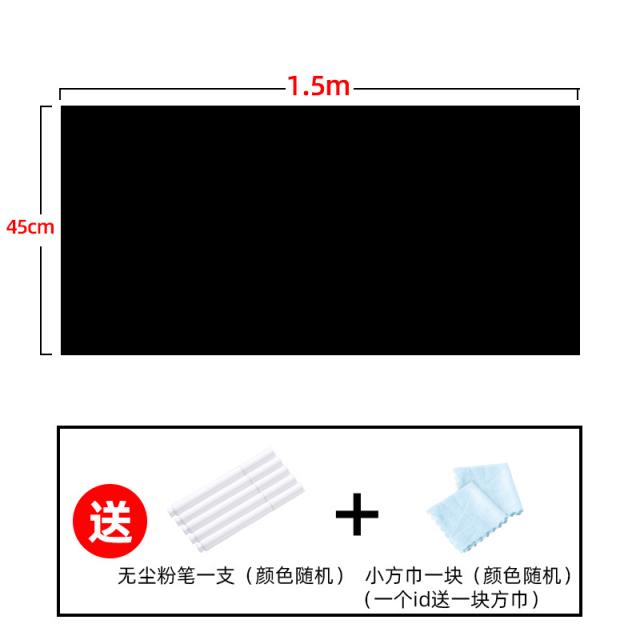 보드스티커 미니 블랙보드 가정용 가능 제거 저절로 끈적끈적해지다 화이트보드 낙서화 그림 벽면 쓰다 자 3540907374, 칠판 스티커 45cm ?1. 5메터