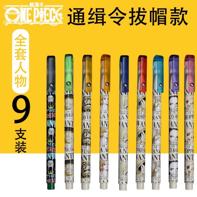 필기구세트 원피스 중성펜 랜덤박스 수배령 항해 액체식 빠른건조 블랙골드 시리즈 조로 루피 빈스모크상디 싸인하다 구슬 수필 리필용 학생 0.5, T09-(9개)새치기 수배령 풀세트 인물