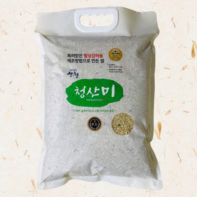 특허받은 혈당강하 당뇨쌀 창산미4kg +혈당강하쌀 연잎밥220g*1개무료증정, 청산미 2Kg