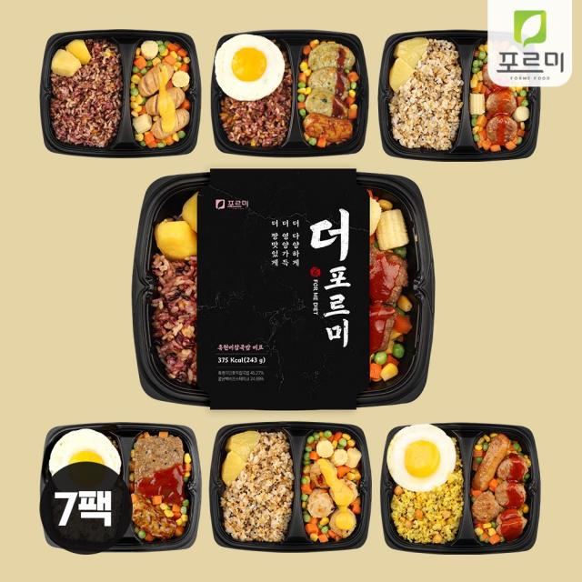 더포르미 영양가득 든든한 한끼식 건강도시락 맛보기 7종7팩 7팩 250g