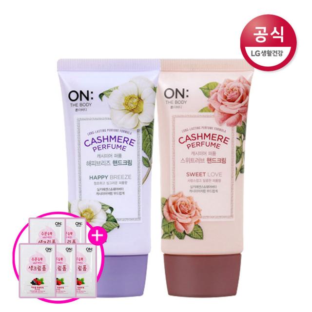 [신세계TV쇼핑]온더바디 퍼퓸 해피브리즈 핸드크림 50ml x2 외1종, 스위트러브