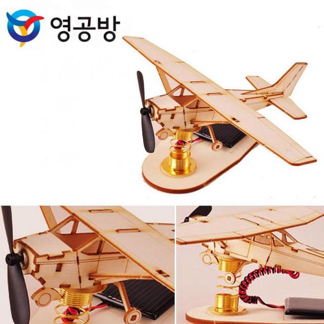 크레피 영공방 태양광 경비행기 TM 108 3D 입체퍼즐, 해당상품, 1