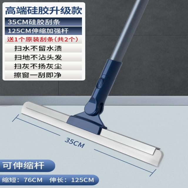 화장실스퀴지 마술 실리콘 빗자루 가정용 물을 쓸다 땅이 긁히다 수기 긁다 바닥밀대 헤어 신기 욕실 3999787235, 35CM 아주 새롭운 업그레이드 실리