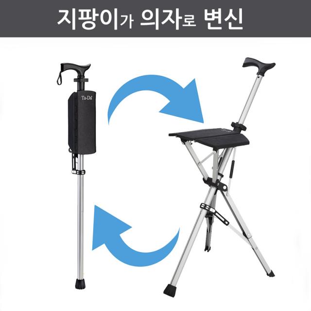 타다체어 등산스틱 의자 TD CHAIR, 검정