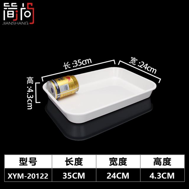 직사각쟁반 멜라민 자기식기 그릇 직사각형 상용 요리를 데우다 익힌 음식 간나물 냉채 전시함 접시 라이크 4284126682, XYM2012210 개입