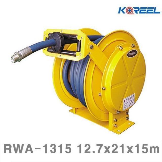 (반품불가)(화물착불)삼국 21.0kg 12.7x21x15m RWA-1315 자동워터호스릴 (1EA) 주문생산품, 1