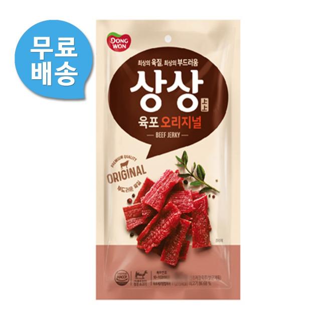 동원 상상 육포오리지널 50g (10봉) 무료배송, 동원 상상육포 오리지널 50g, 단품