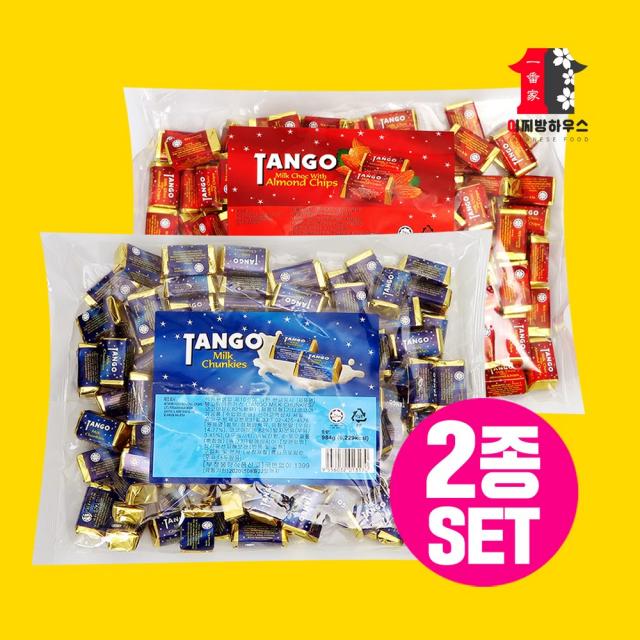 Tango 탱고 밀크천키스 984g + 아몬드칩 초콜릿 2종 세트, 2set