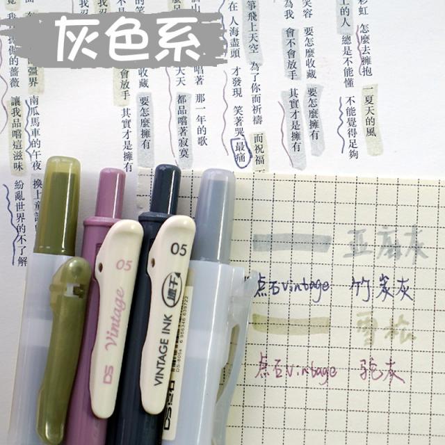 형광펜 점석 클래식 파스텔톤 표기 학생용 모란디 색 룩 속건 요점을 대충 계획하다 기호펜 번쩍번쩍 빛나다 3589839524, 그레이 계 4즈 (증정 5장 스티커