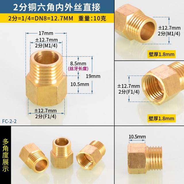 커플러 13부 직 구리 4부 이적 2명주실 다른 길 3점 안 레이스 1인치 라인 6부 각별히 주의하다 2557167871, 2부 내외 레이스 직접