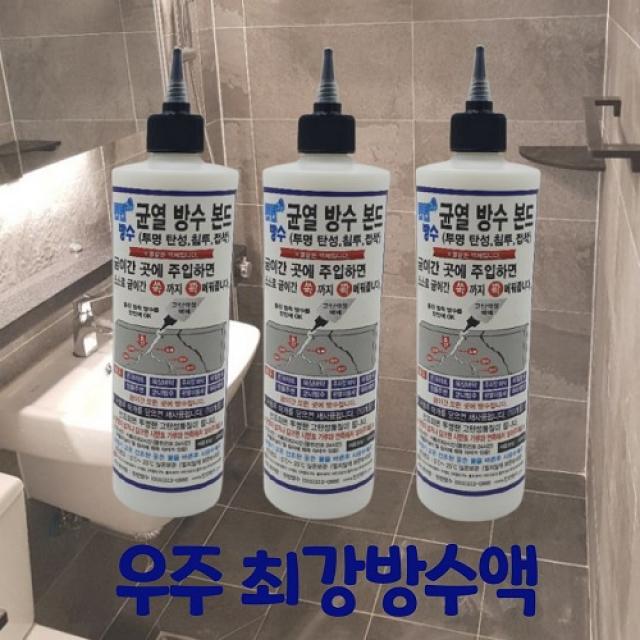 탄탄방수제 고마스 균열 탄탄 방수 침투성 건물외벽 셀프옥상 방수 천장 창틀 베란다 누수, 탄탄방수본드