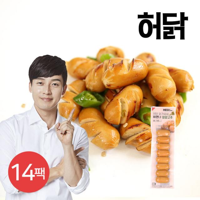 [신세계TV쇼핑][허닭] 닭가슴살 비엔나 소시지 청양고추 14팩, 01. 비엔나 소시지 청양고추 14팩, 단일상품