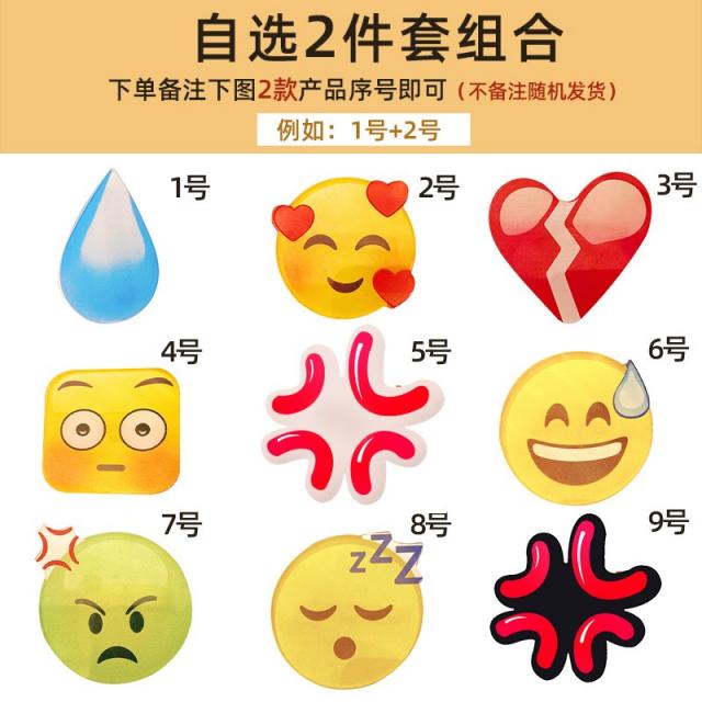 앞머리집게 사무실 땀방울이 뚝뚝 떨어지다 전무함 말 머리핀 콩EMOJI 땀을 흘리다 표정 가방 물방울 4747167139, 자선 2건