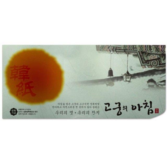 묶음상품 삼원 고궁의아침 세로봉투 N05.녹색 85g 인견지 5매