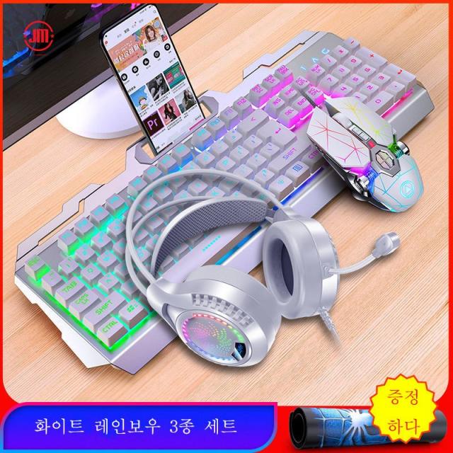 게이밍키보드,로지텍키보드,razer키보드,유선 키보드 및 마우스 세트, USB 컴퓨터 노트북, 금속 패널, 화려한 조명 치킨 먹기 게임과 e스포츠 대회에 빠져보세요., V2화이트(레인보우)