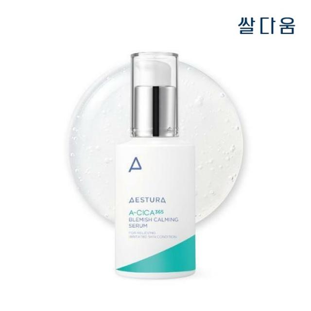 에스트라 에이시카365 흔적 진정 세럼, 40ml, 1개