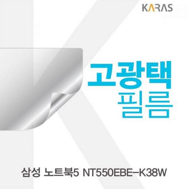 싸다팡 삼성 노트북5 NT550EBE-K38W 고광택필름 노트북 보호필름, 1