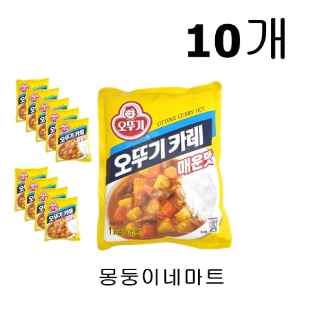 [몽둥이네마트] 오뚜기 매운맛 카레 1kg 대용량 50인분 과립형 잘녹는 맛있는 카레 어릴적 그 맛 그대로 카레는 역시 오뚜기표 정통카레, 10개