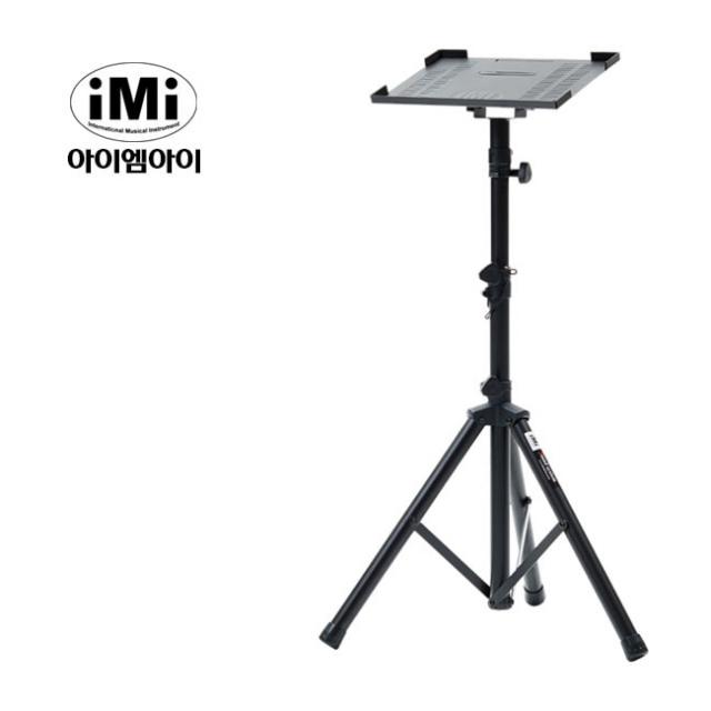 Imi Elf 909용 반주기 알루미늄 스탠드 Set Ssc 130 + Iep909 *