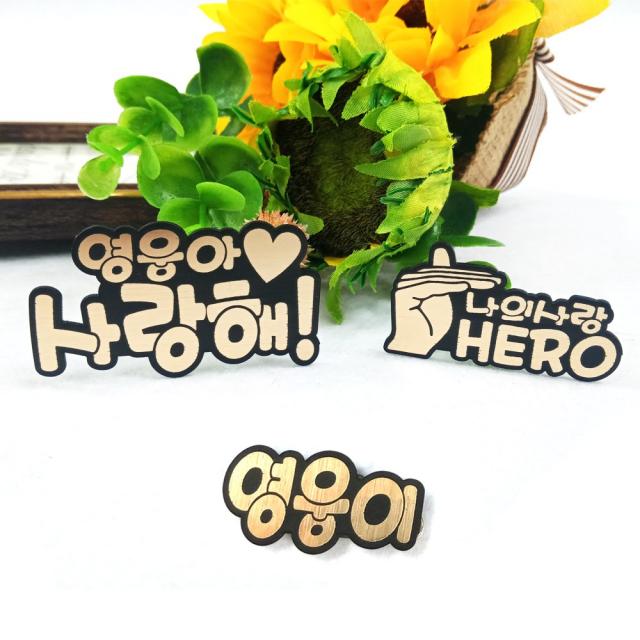 골프네임핀 아크릴 이름표 명찰 병원 뱃지 행사 자석 금속명찰 주문 제작, 4폭, 골드