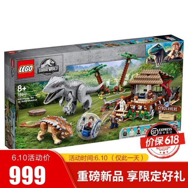 레 고 (LEGO) 블록 쥐 라 기 세계 시리즈 2020 년 6 월 신제품 8 세 + 포학 패왕 용 대전 갑 룡 75941