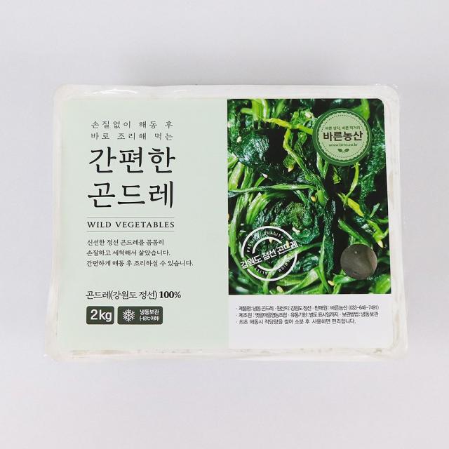 바른농산 강원도정선 손질 세척 냉동 곤드레 2kg, 1팩