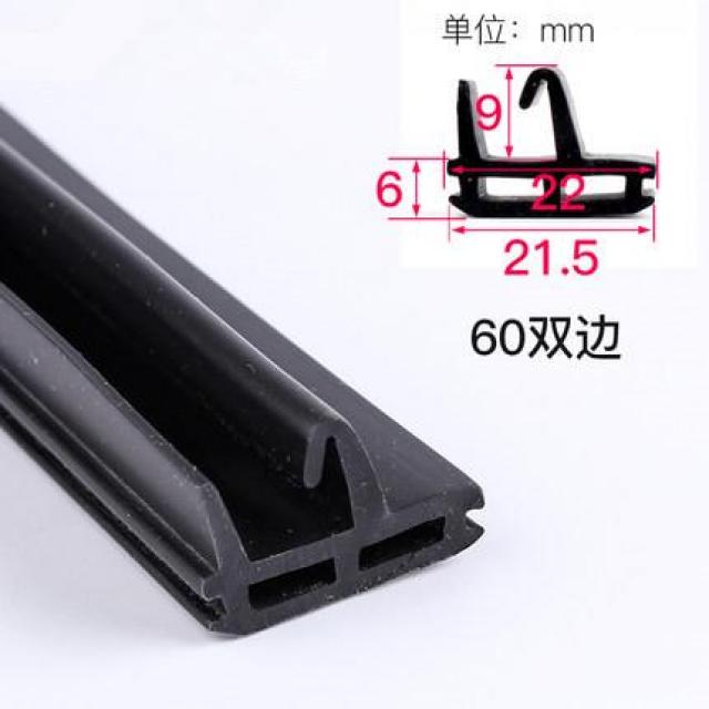 외풍차단필름 교량을 끊다 알루미늄 문창 몰딩 외관 충돌방지 바람막이 스틱 방수실리콘 보온 틈 메우고 있다 2386482703, 60 쌍무