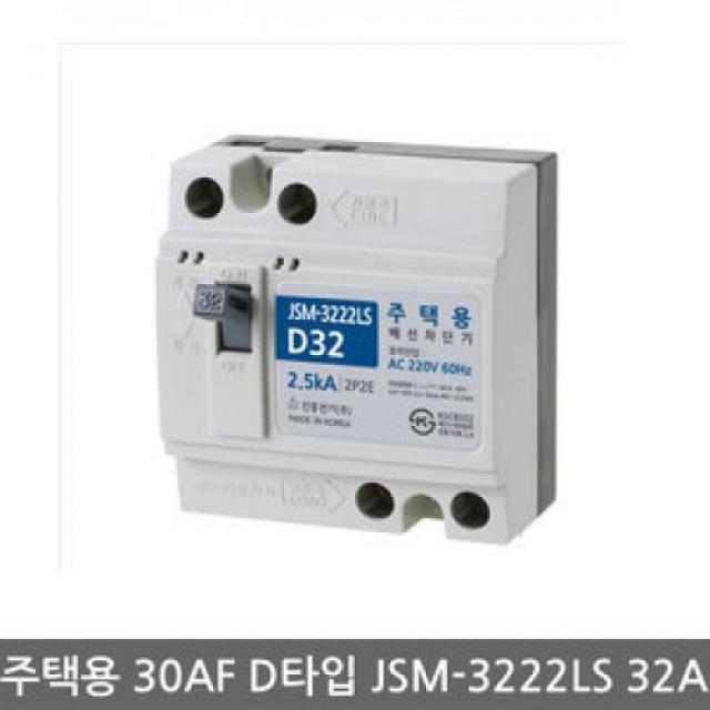 진흥전기 주택용 배선용 차단기 30af Jsm 3222ls 32a 1개