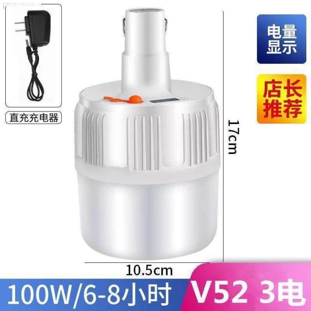 랜턴스탠드 충전 노점 램프스탠드 노점진열대 야시장 매직 실외 무선 조명 비상등 조절가능 정전 태양에너지, T05-v52전기 현찰 42알 LED3전기 6-8시간