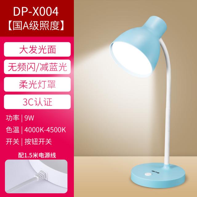 스탠드 학생 학습 전용 침실 침대헤드 전기 국 AA급서 어린이테이블 열독 LED눈보호, C01-버튼 스위치, T01-블루-국 A눈보호 학생 램프