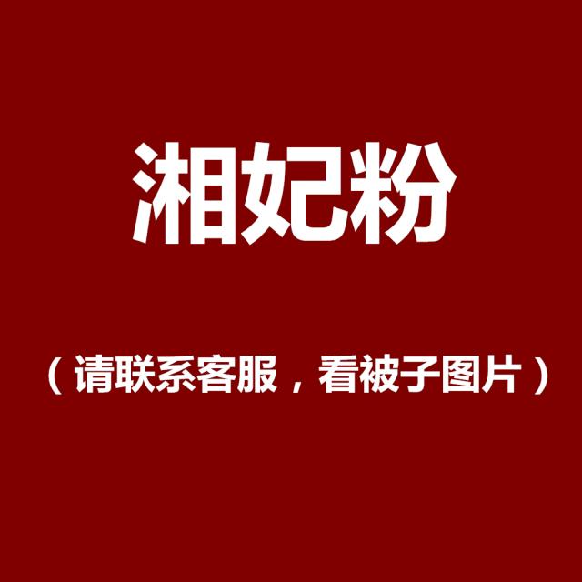 오리털이불솜 털이불 오리털 이불, C03-자문죽 핑크(고객센터연락 이불 좀 봐 그림)