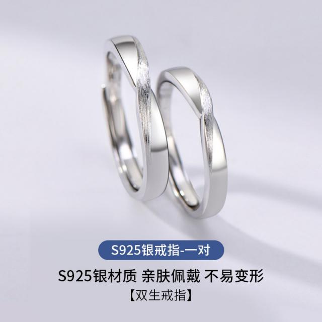 케이에이치마케팅 커플링 반지 남성 독신 붐이다 계 오픈 뫼비우스 링 심플 개성 힙합 독신주의 테일링