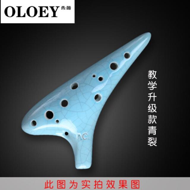 십이공 도피리 12공 초학 학생 연주 피리 훈 악기 성인 교육 업그레이드 금 청열 선물 상자 입 불다(1634)