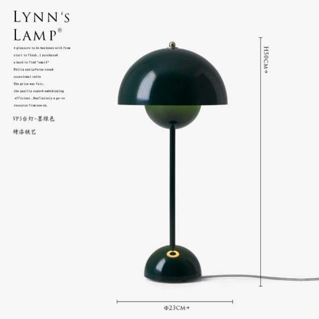 북유럽 스탠드 독서등 탁상 공부 무드등 인테리어 침실 침대 거실, 먹색 5와트