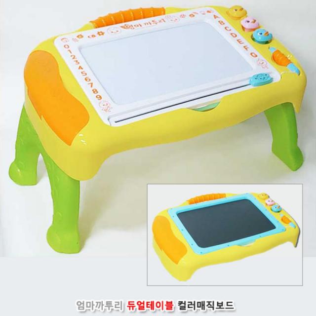 엄마까투리 듀얼테이블 컬러매직보드