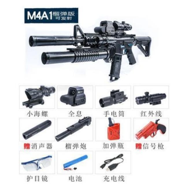 M416 전동건 수동건 듀얼모드 신제품 풀파츠 수정탄, 전기 M4A1 비 발화 곡사포 버전 + 30,000 개의 물 폭탄 + 신호 건 보내기