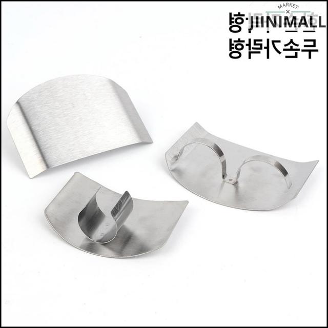 손가락가드 서툰 칼질 손가락 보호 핑거가드 손보호, 1개, 한손가락형