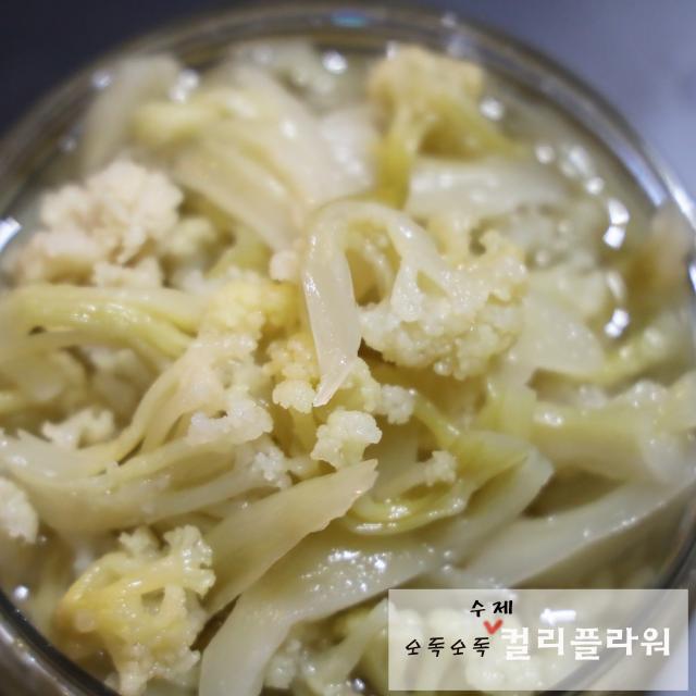 단양구경시장 유리네 컬리플라워 수제 피클 절임 장아찌 1kg 무료배송, 5통