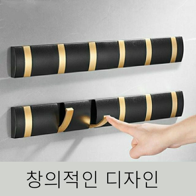 kelake 알루미늄 합금 창의적인 디자인 접다 벽옷걸이 후크, 블랙 골드 6 후크