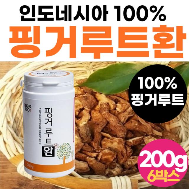 식약처 수입 신고 필 인정 100% 핑거루트 6박스 고함량 인도네시아산 프리미엄 추석 명절 선물 세트 부모님 친척 어르신 50대 60대 핑크 루트 핑거 룻트 핀거 누트 핑그