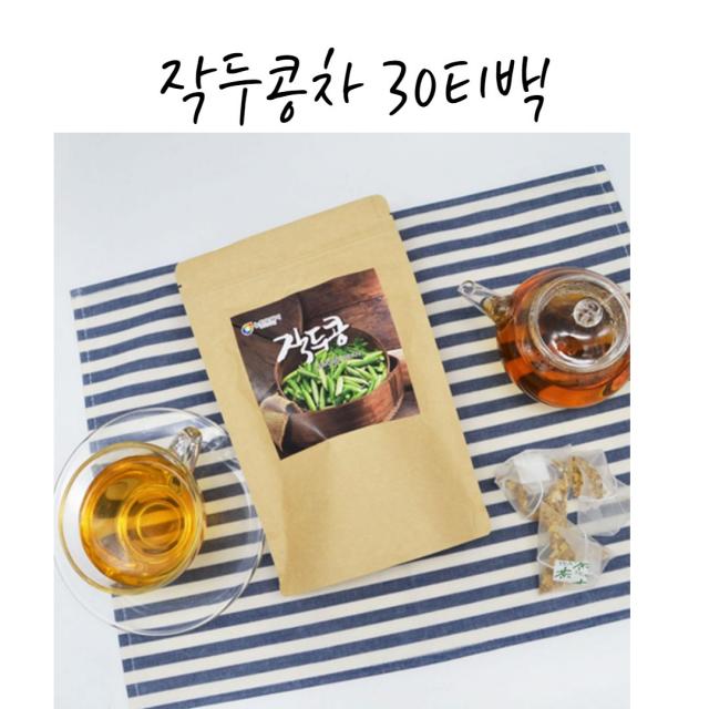 국산 작두콩차 티백 1g x 30T 첨가물X 도두어린꼬투리 도두씨앗 작두콩으로 만든 순수한 제품, 30티백