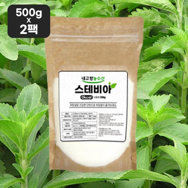 스테비아 에리스리톨 스테비아설탕 500g 1kg 설탕대체 설탕대신 천연 감미료 에리스톨 당뇨 환자 설탕 스테비올배당체 에리스톨, 스테비아 설탕 500g x 2 (추가할인)