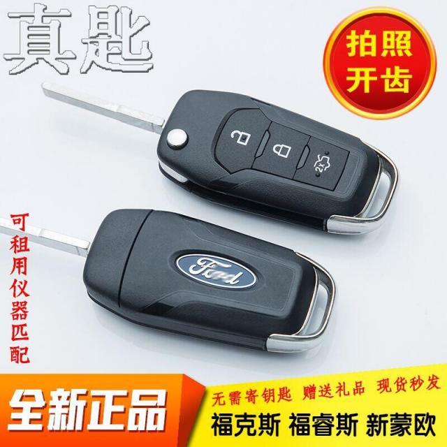 스마트 키 포드 포르레스 길잡이 원격 장치 신 몬데오 포스 아득히 멀다 익박 케이스 213111886, 부공장 포르레스 원격조종 열다 이 수